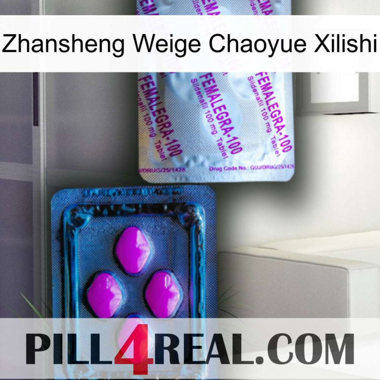 Zhansheng Weige Chaoyue Xilishi 37